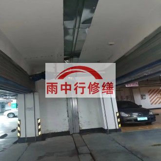 银川江心洲小区伸缩缝堵漏案例
