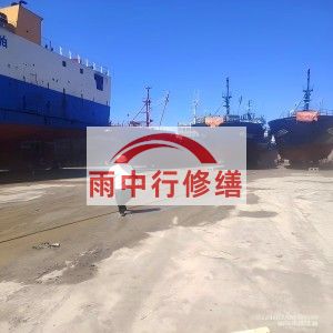 银川福建瀚海船坞堵漏案例